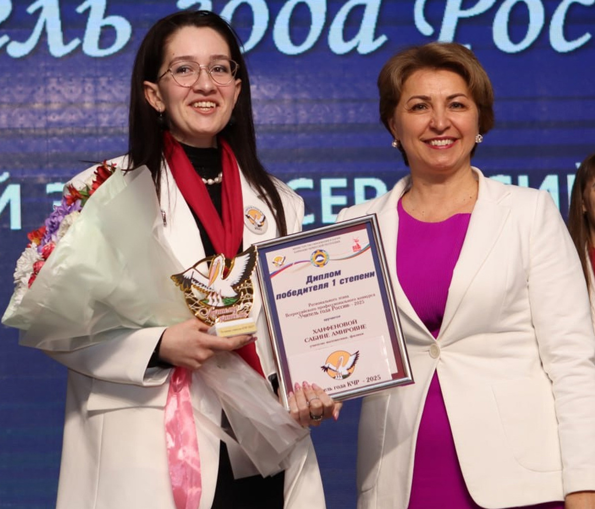 Инна Кравченко вручила заслуженную награду Сабине Ханфеновой