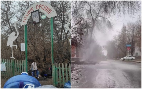    Вторые сутки без воды в Орске: Пока жители Северного микрорайона ездят на родник, в центре происходят прорывы. Что говорит водоканал?