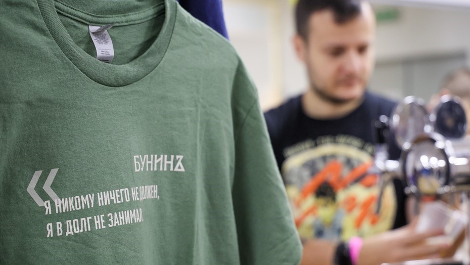    Продажа одежды на фестивале Craft depot fest в деловом центре "Амбер плаза" в Москве. Автор фото: Максим Григорьев / ТАСС