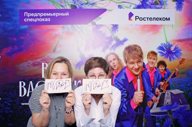    Фото: «Ростелеком»/  Евгений Гладков