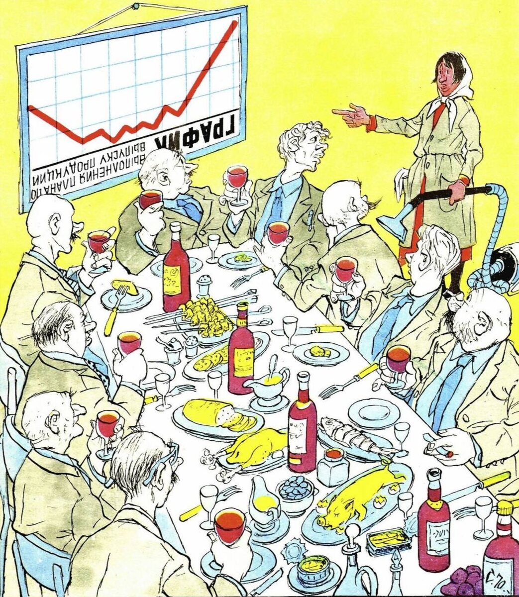  художник И. Семенов, карикатура из журнала "Крокодил" 1970 г