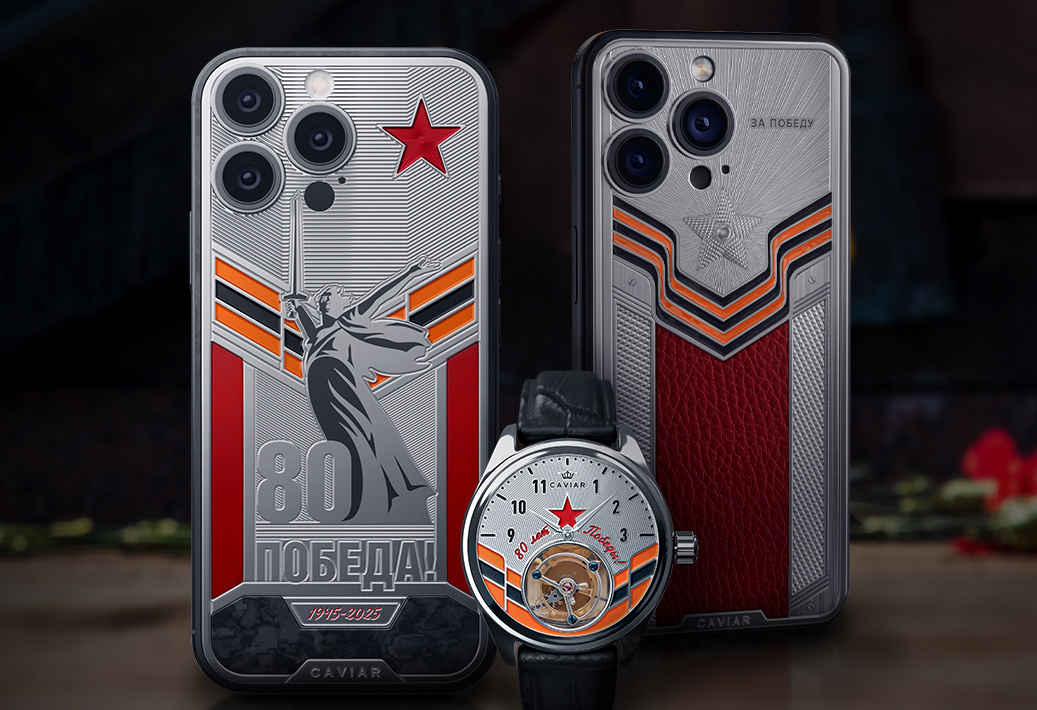 Иллюстрация: Caviar  📷
