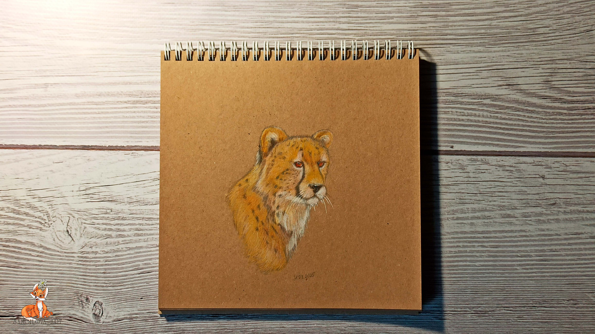 Азиатский гепард