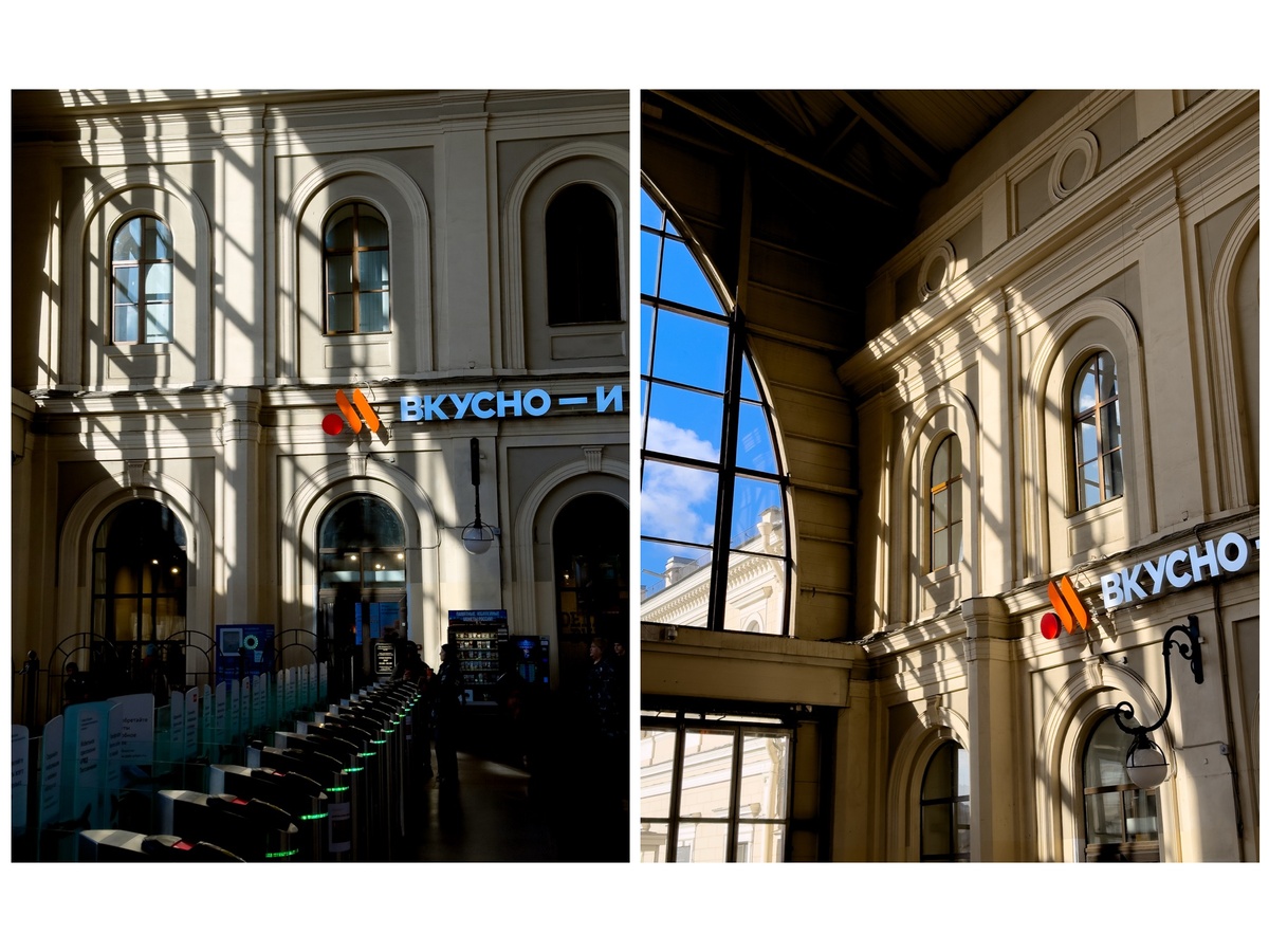 Балтийский вокзал