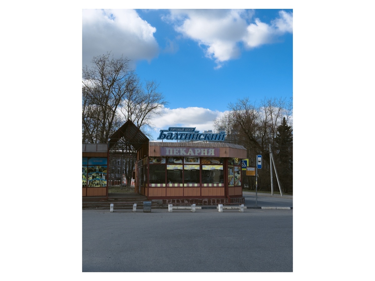 Станция Гатчина-Балтийская