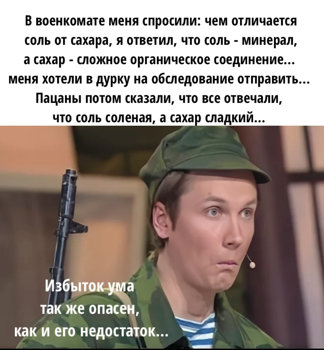 Картинку сделала используя кадр из шоу уральские пельмени