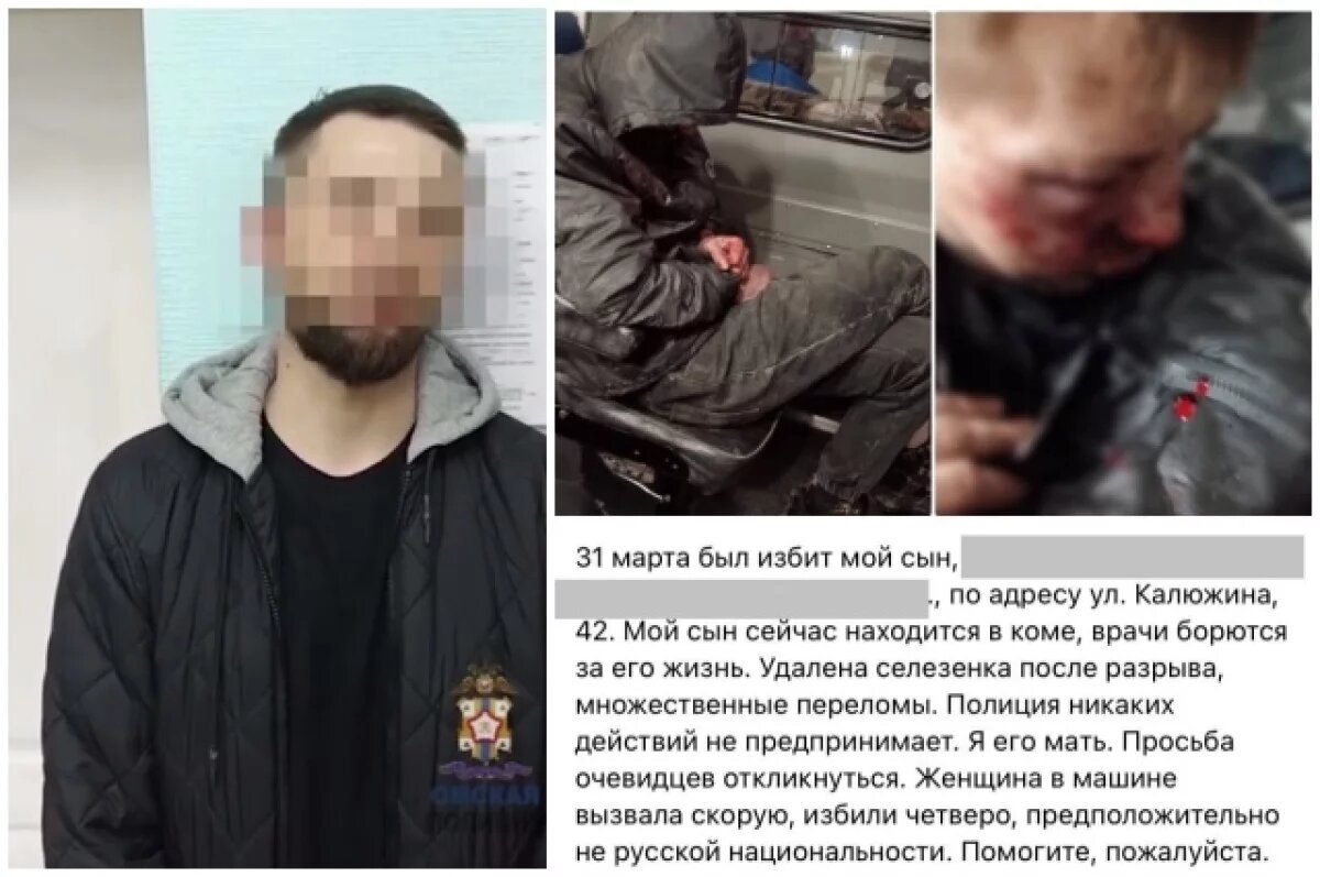    Омич, чья мать искала его обидчиков, оказался наркоманом