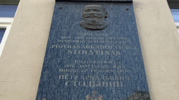    © Photo : Vilniaus miesto savivaldybė