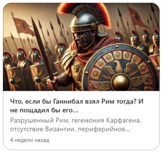Print Screen со страницы канала "ИСТОРИЯ и СОБАКИ"