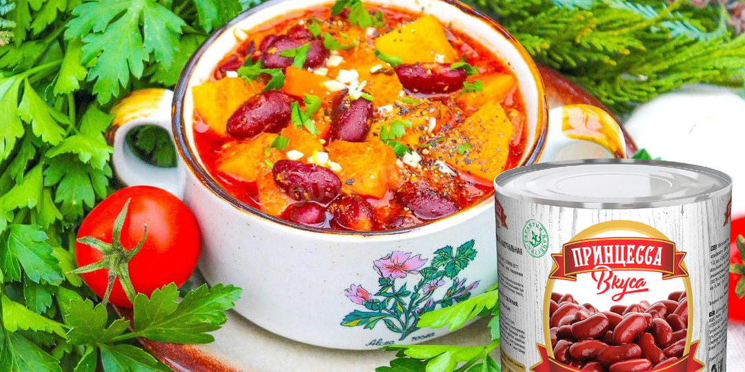 КАРТОШКА С ФАСОЛЬЮ И МЯСОМ