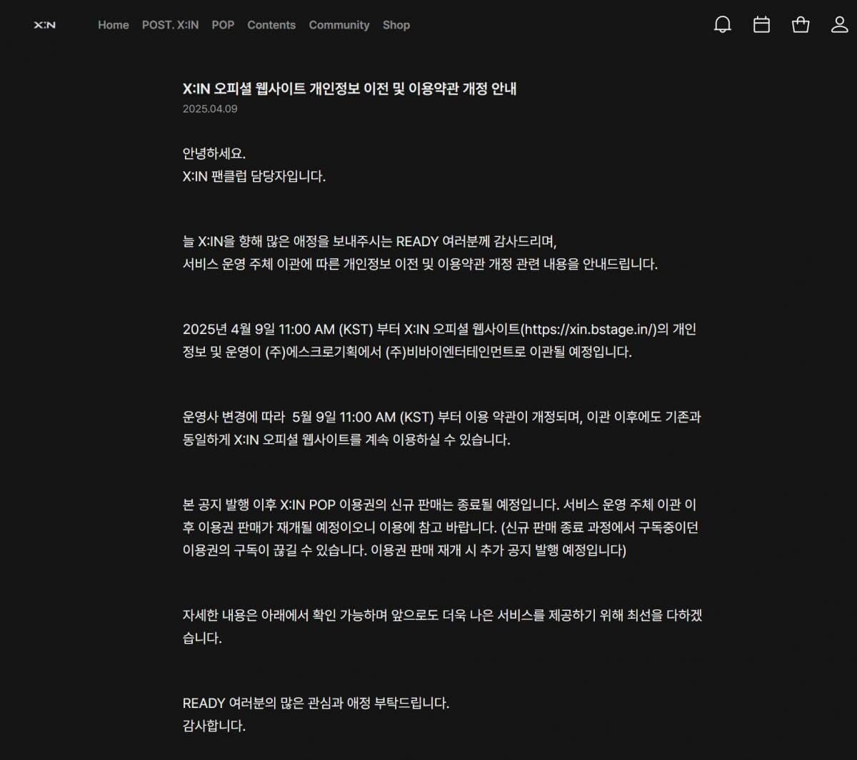    Объявление на сайте