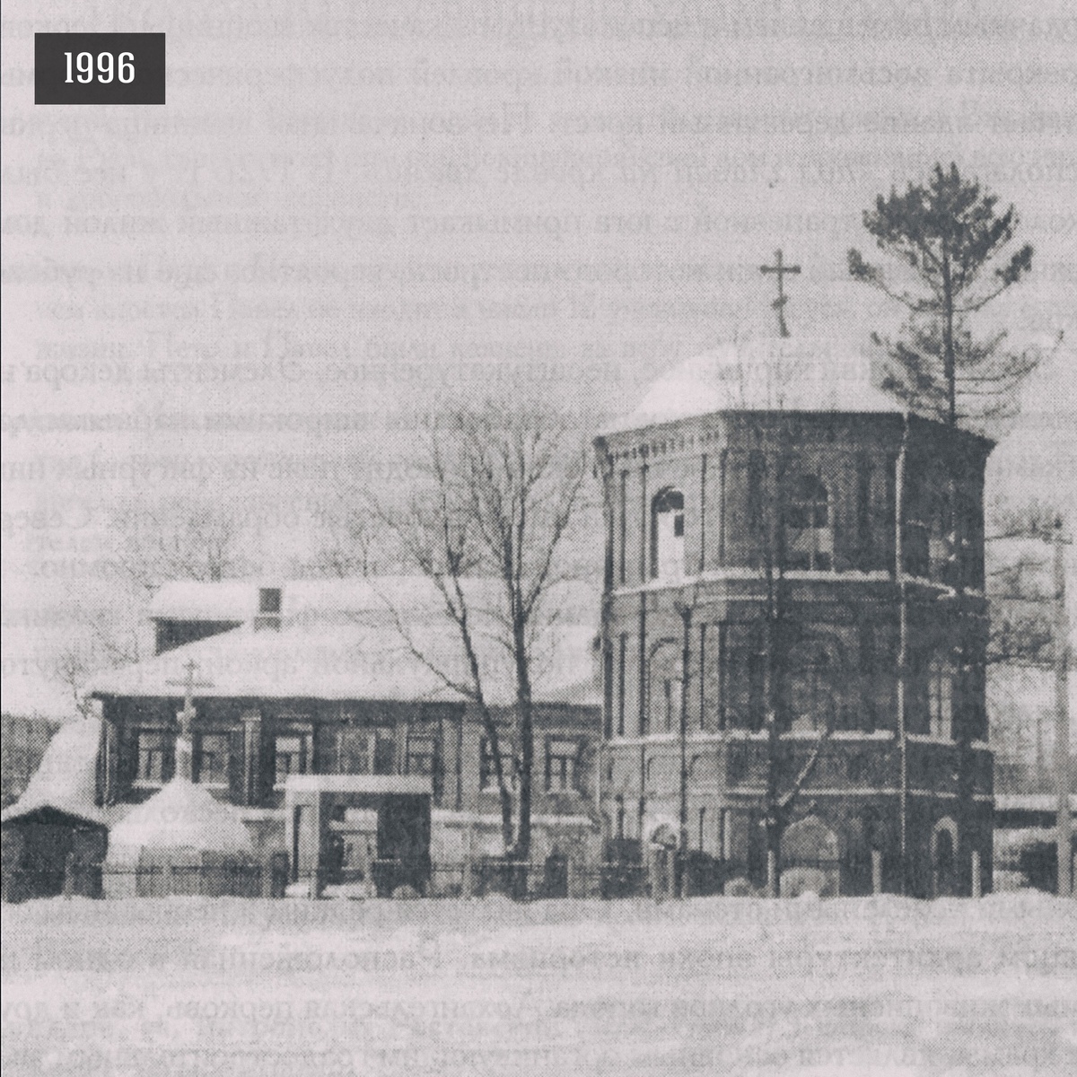 Фото Храм Архангела Михаила