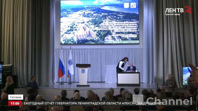 Фото: Скриншот прямой трансляции ЛенТВ24