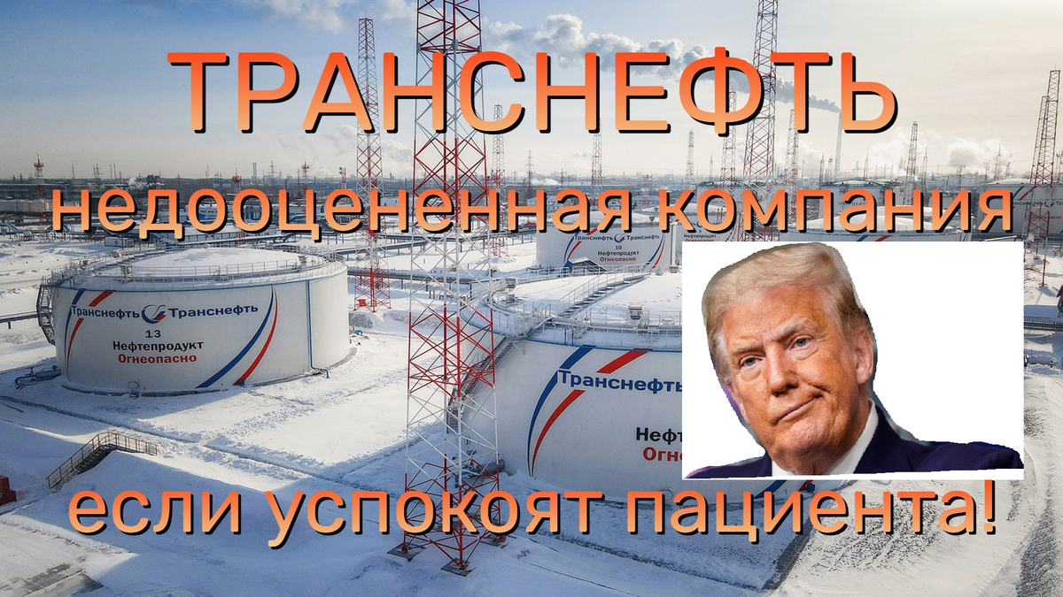 Свежий прогноз аналитиков на 2025 год