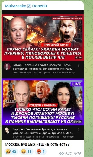    Фото: Скриншот Telegram/Makarenko Donetsk