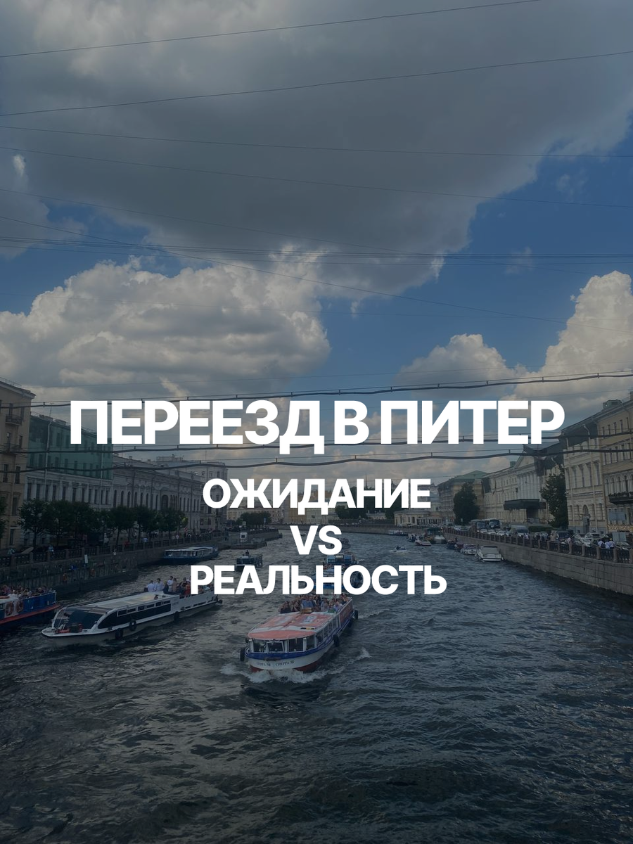 НЕВСКИЙ ПРОСПЕКТ