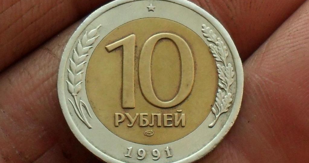 Эта монета ЛМД дороже остальных и вот почему