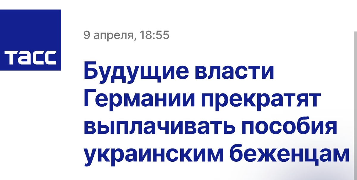 Фото из ТАСС 