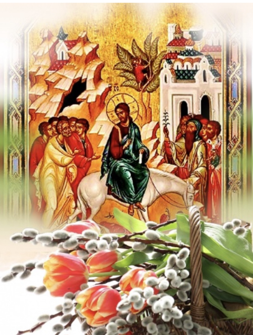 В качестве иллюстрации икона Входа Госпоодня в Иерусалим, оформленная в фото-рамку