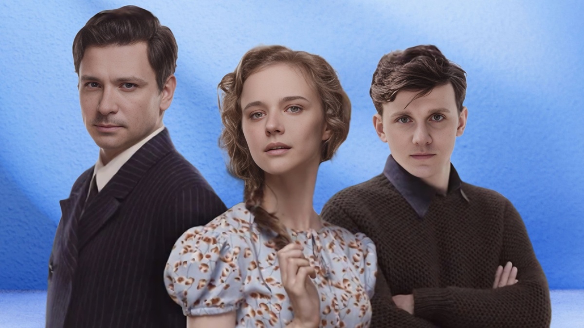 Сериал «В парке Чаир». Коллаж. Автор: Елена Д.