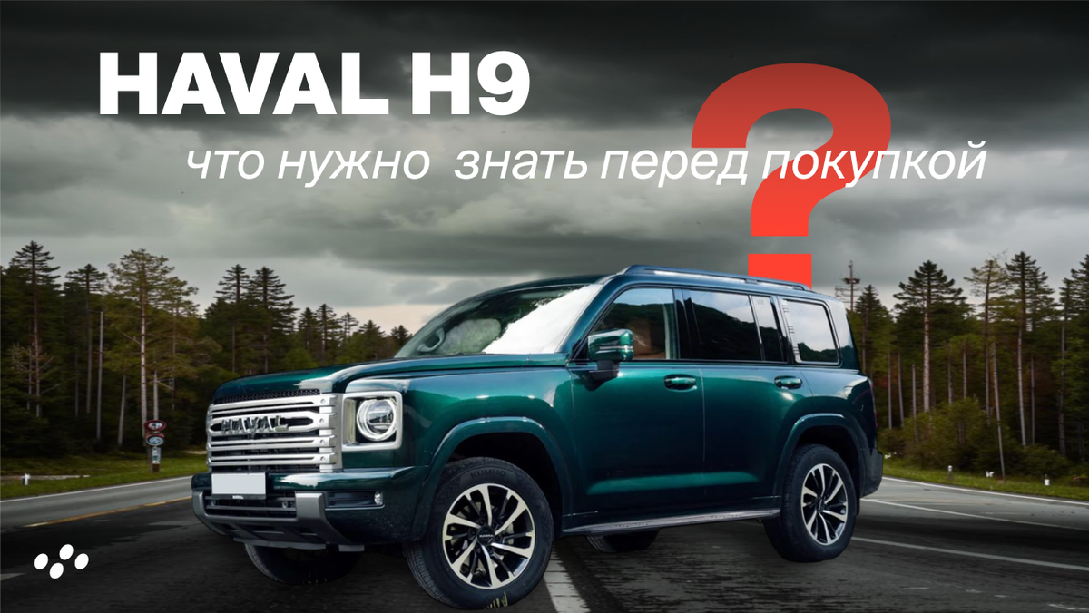 Источник: лизинговая компания CARCADE