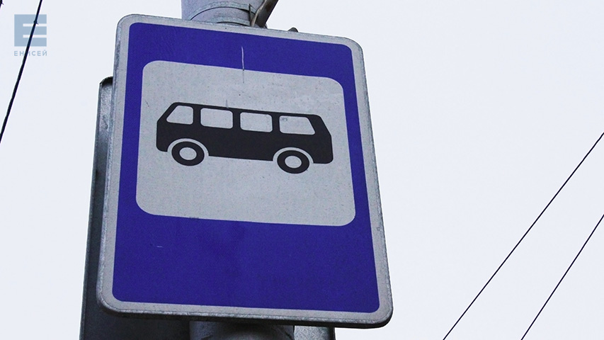     Из красноярского Солнечного запускают новый автобус № 69