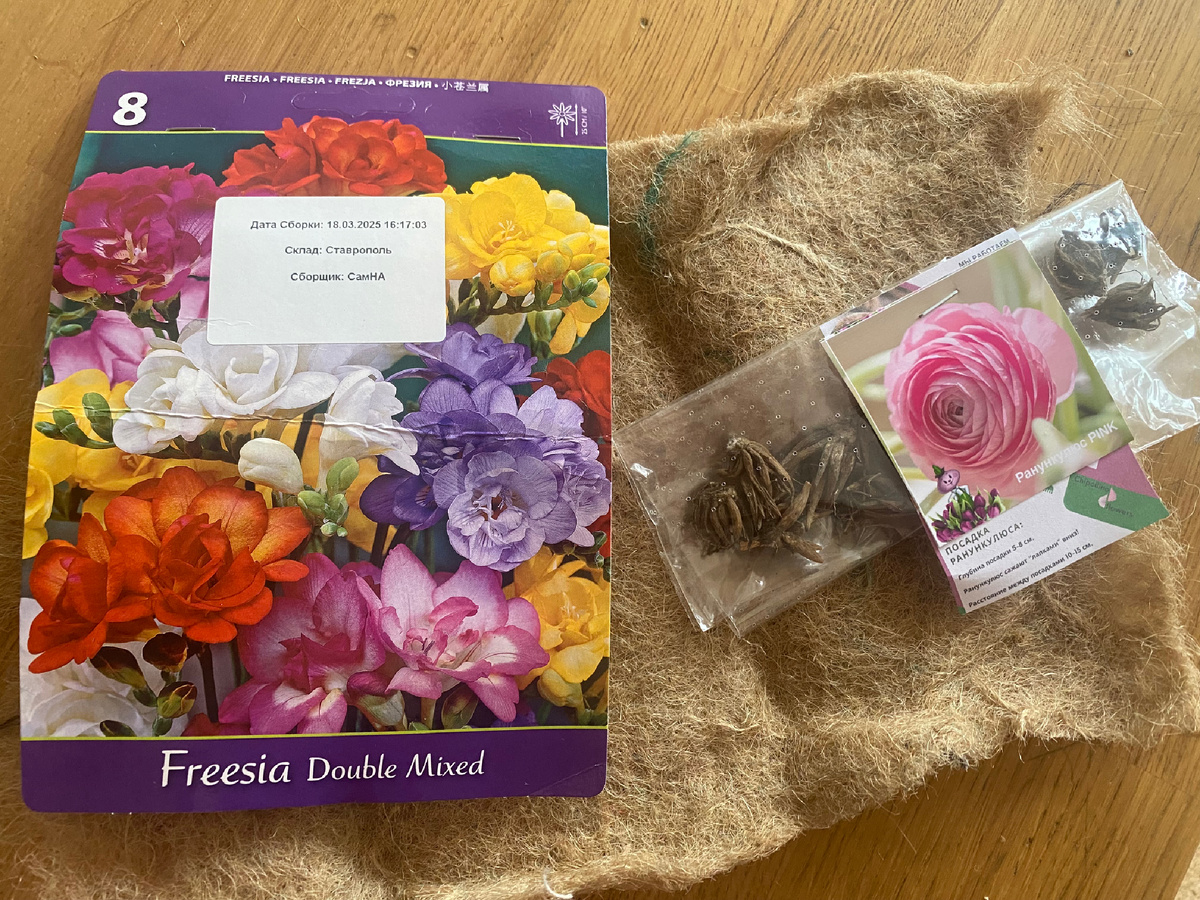 Фрезами и ранункулюс