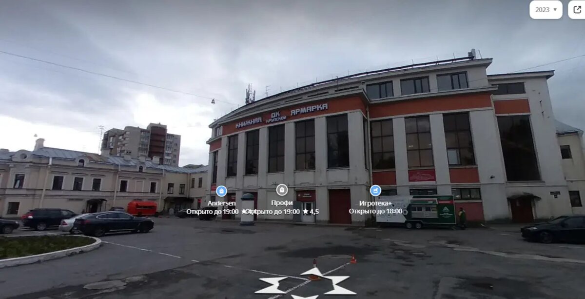    ДК Крупской. Фото: скриншот с сервиса «Яндекс.Понорамы».