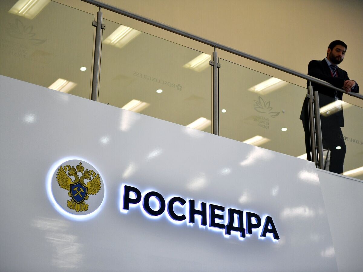    Стенд компании "Роснедра" на площадке Восточного экономического форума© РИА Новости . Максим Блинов