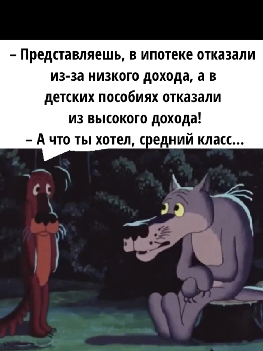 Картинку сделала используя кадры из мультфильма