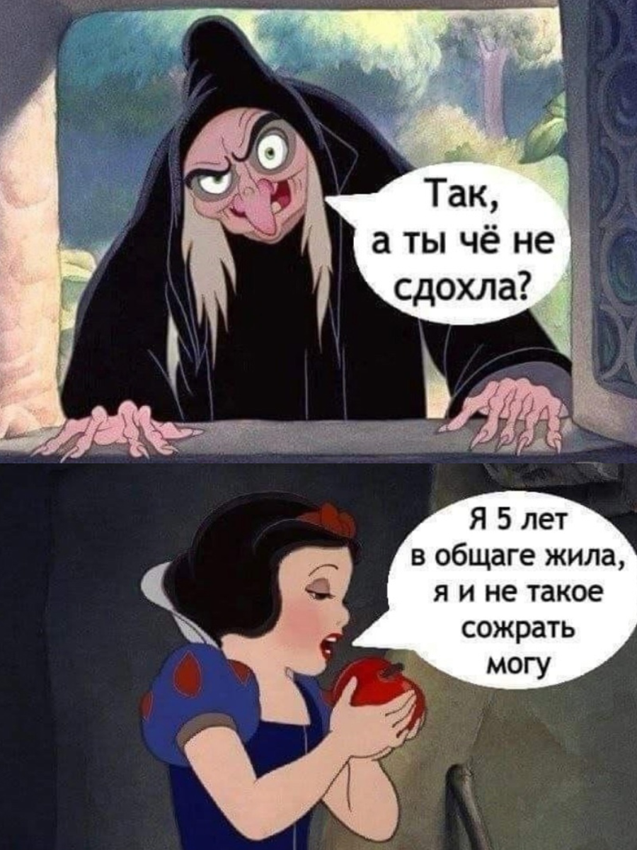 Картинку сделала используя кадры из мультфильма