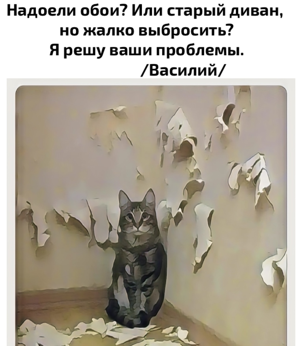 Картинку сделала сама