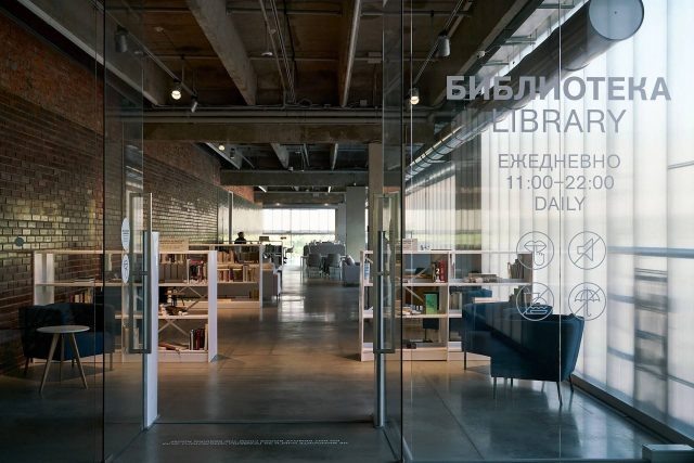    фото: сайт библиотеки