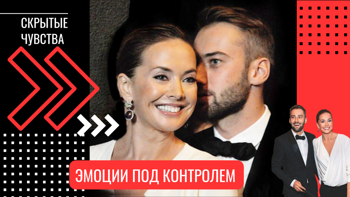 Дмитрий Шепелев и Жанна Фриске. Коллаж 2u.pt