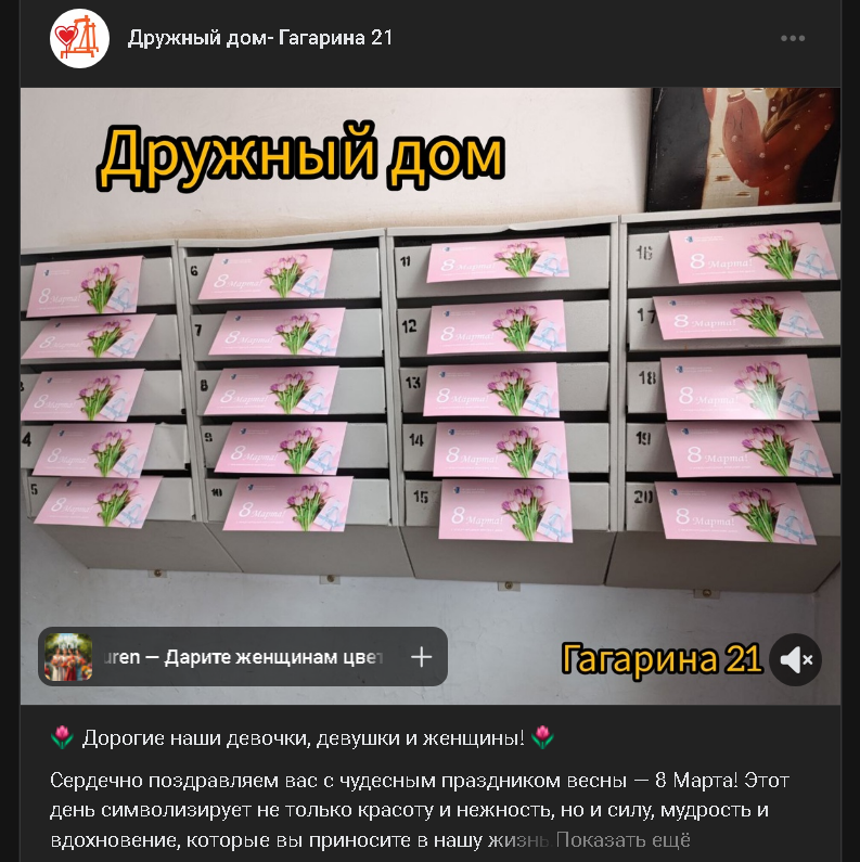 Листайте вправо, чтобы увидеть больше изображений