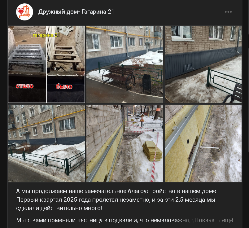 Листайте вправо, чтобы увидеть больше изображений