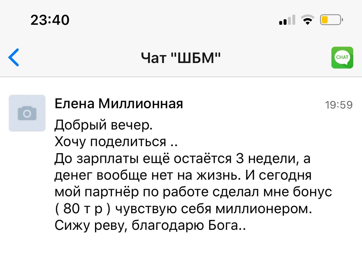    Реальные отзывы Антон Сочешков: деньги до зарплаты, бонус на работу, финансовая помощь, thiếu денежных средств, cảm ơn Бог, финансовая поддержка,udden финансовая помощь, деньги на жизнь, финансовые