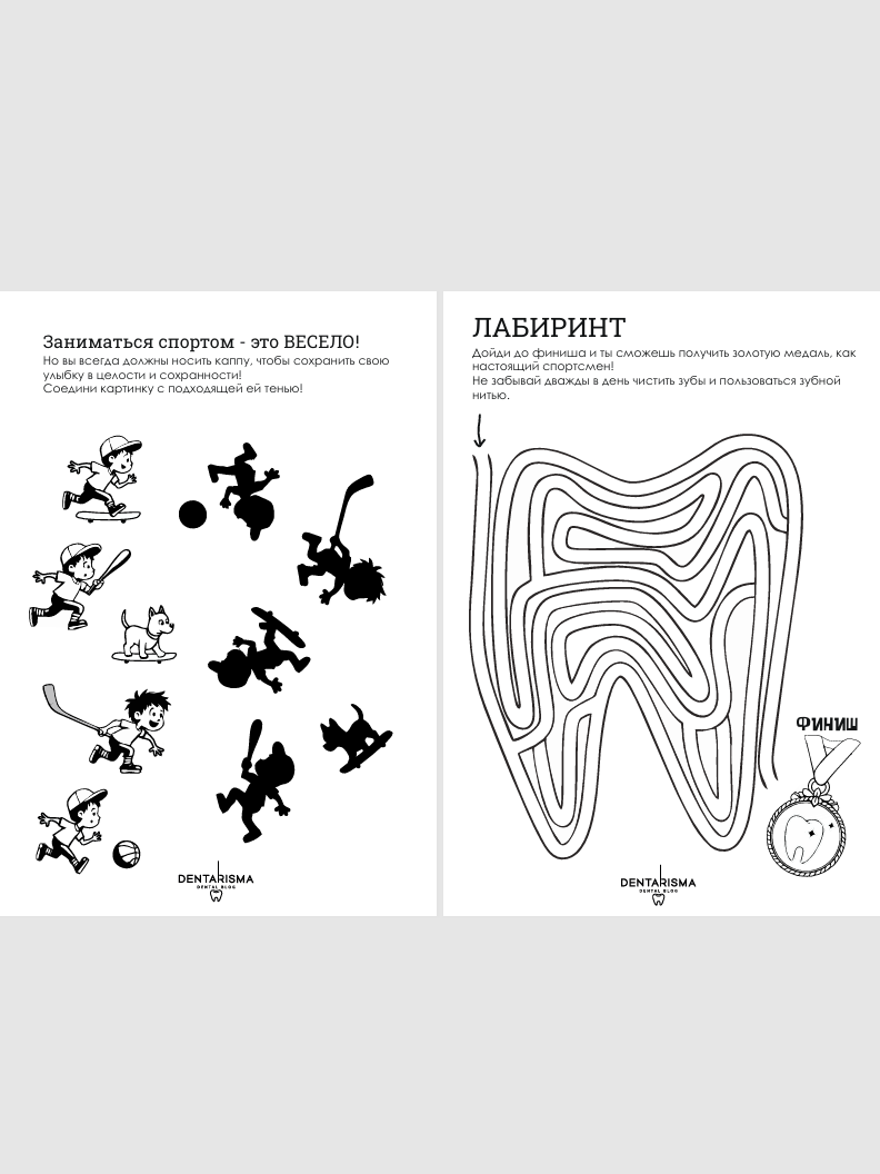Это часть из блока. Все материалы абсолютно бесплатно лежат и ждут Вас в нашем телеграм-канале.