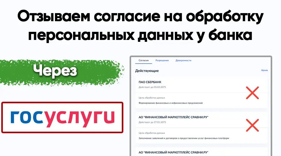 Фото: https://dzen.ru/finpodbor