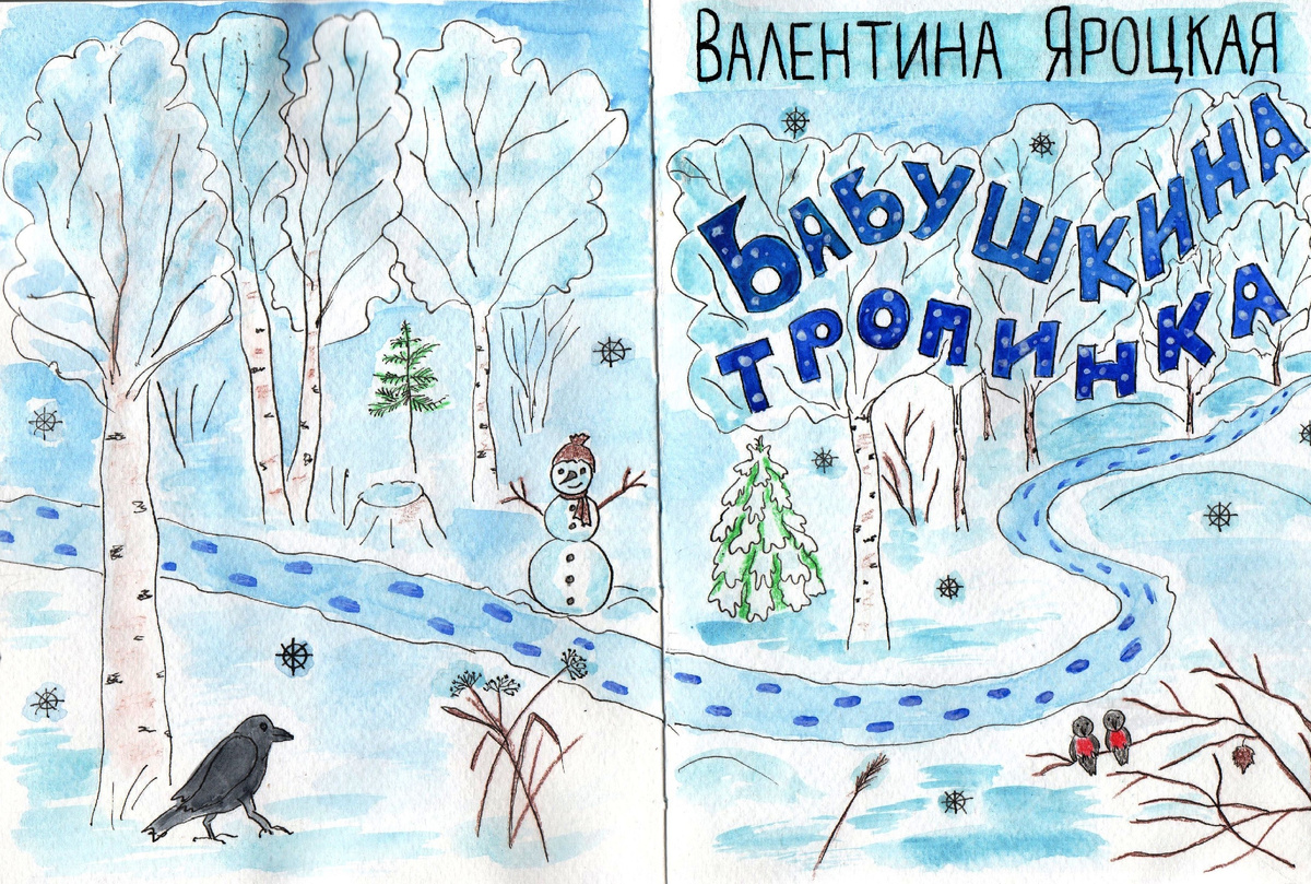 Самиздат для внучат)))