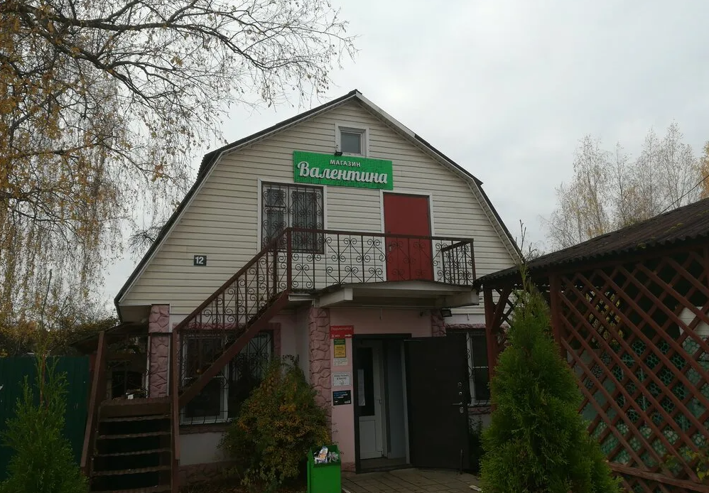 Яндекс картинки