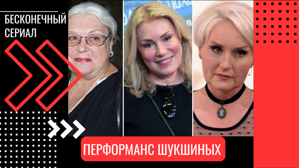 Миллионы на семейных разборках: как потомки Шукшина зарабатывают на скандалах раасказал психолог Станислав Самбурский. Коллаж: 2u.pt.