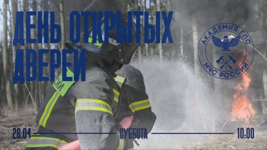    Фото: Управление МЧС по ЮЗАО