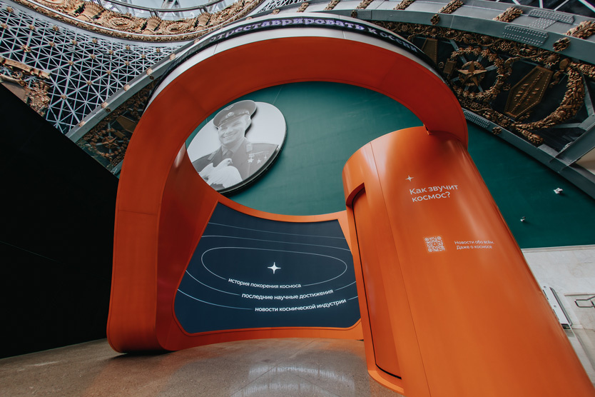 Фото предоставлено организаторами