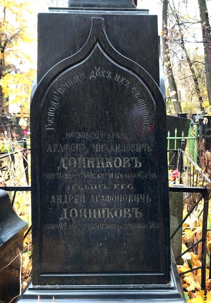 Октябрь 2024 г. Из личного архива автора.