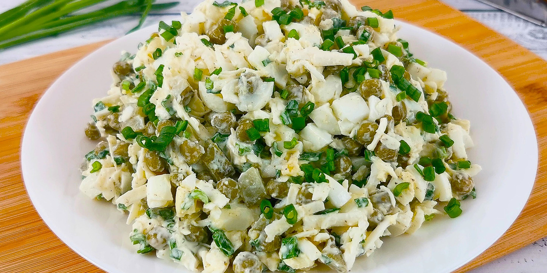 Экономный салат с горошком на каждый день. Просто и вкусно