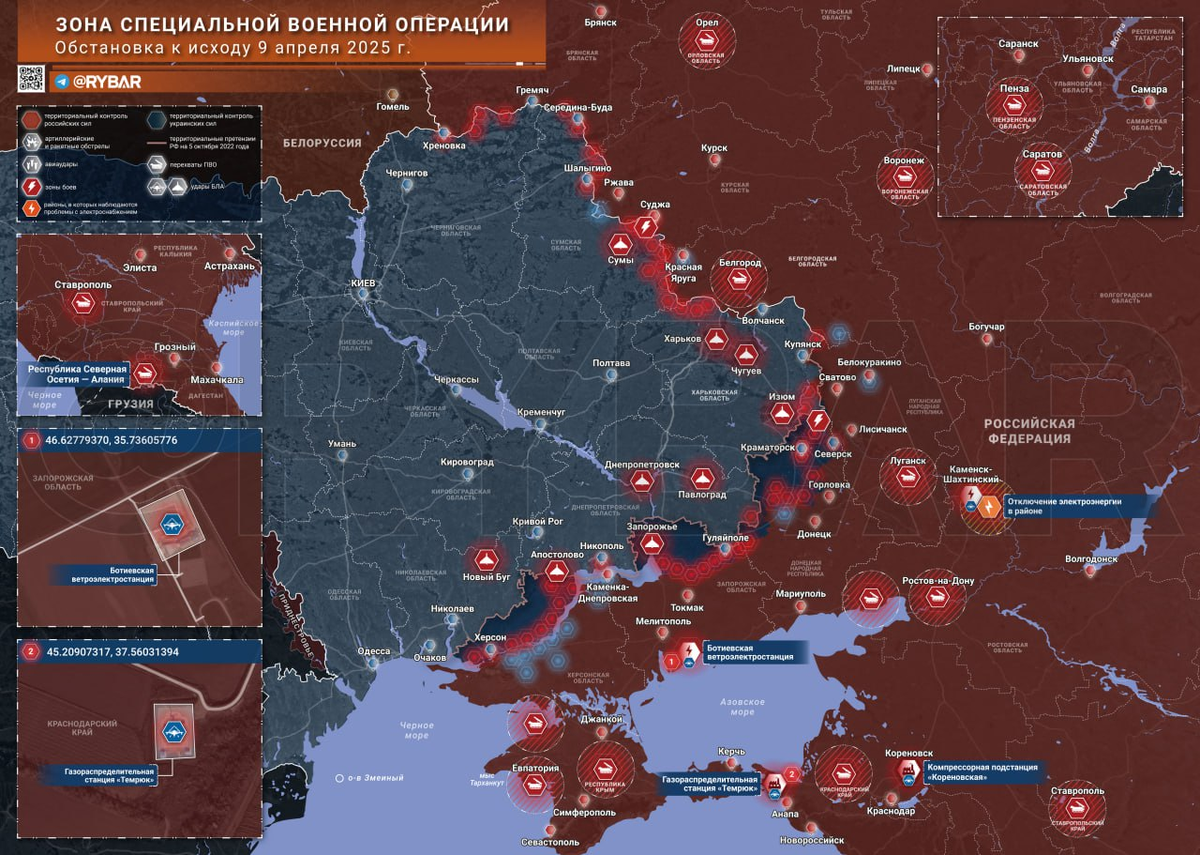 Источник: https://t.me/rybar/69527