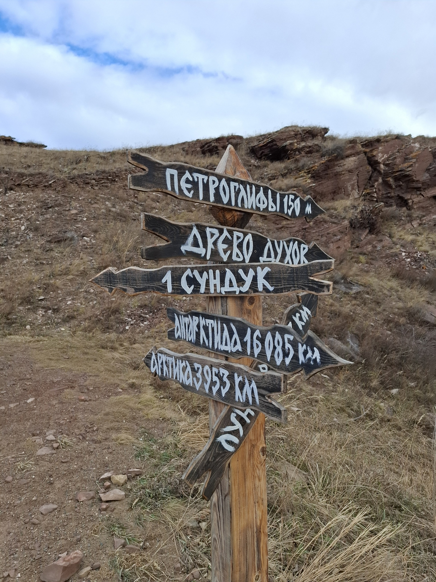 Сундуки - это памятник природы республиканского значения. 