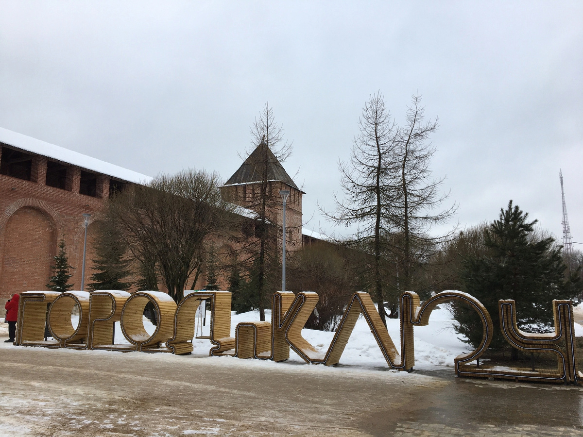 Крепостная стена