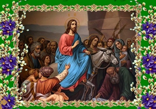 Неделя Вайи или Вход Господень в Иерусалим